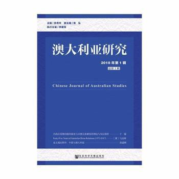 新澳资料正版免费资料,最新研究解释定义_复刻版77.703