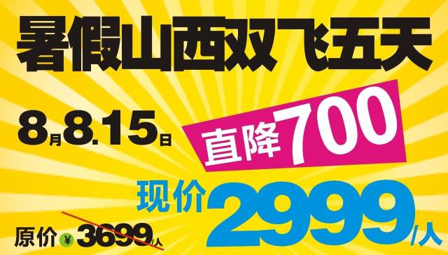 2024新奥精选免费资料,绝对经典解释落实_android90.545