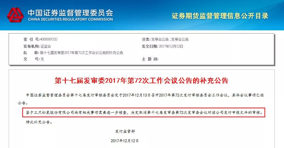 新澳门资料大全正版资料酷知网,实地验证策略_网红版74.760