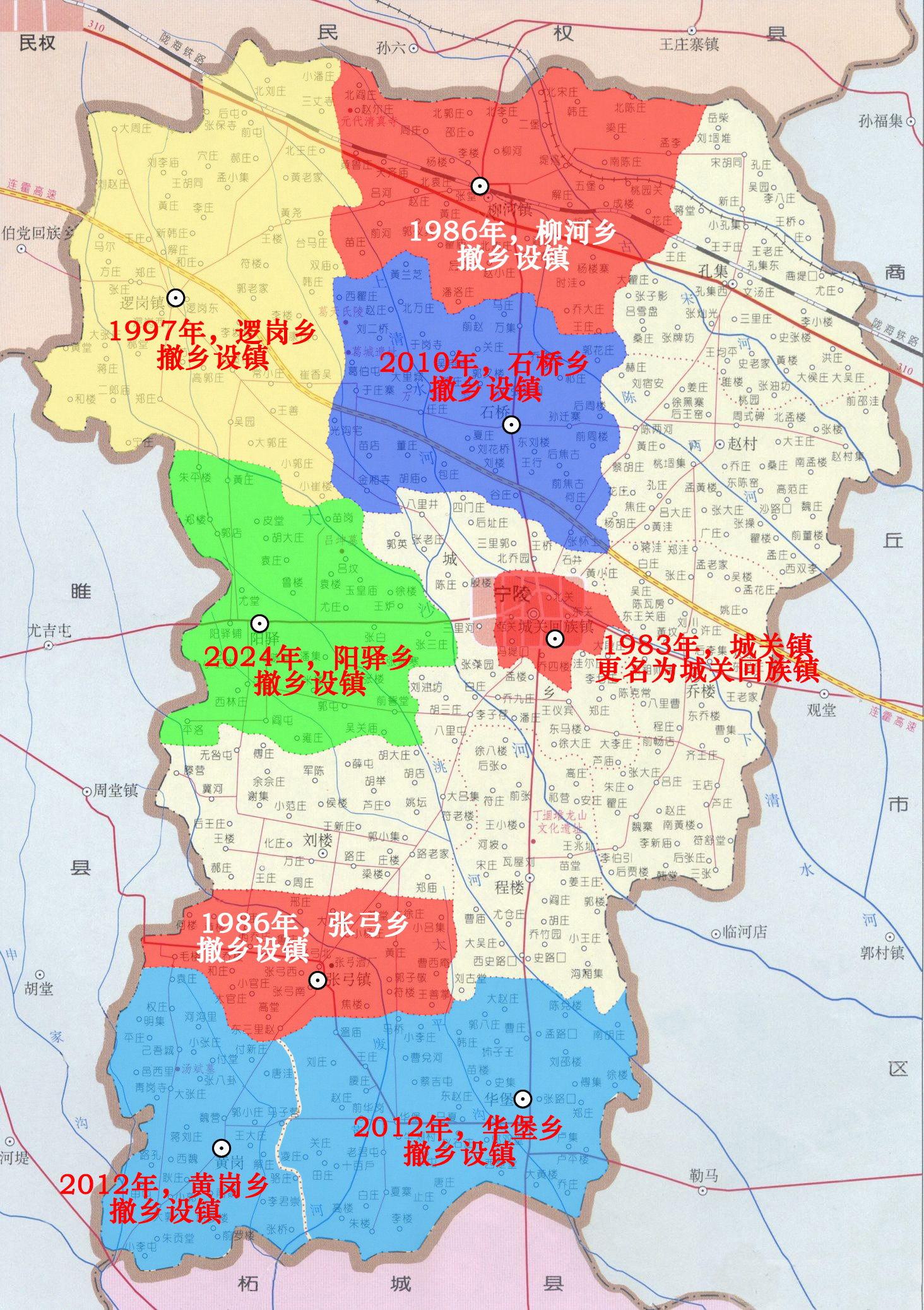 宁陵县最新地图全面解析