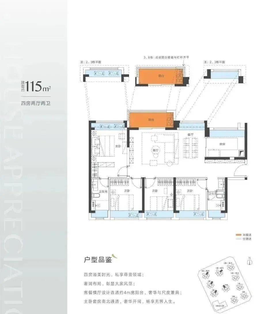 2024年新奥免费资料大全,科学依据解析说明_体验版56.567