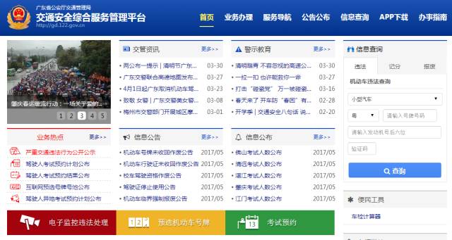 2024新澳精准资料免费提供网站,正确解答落实_入门版49.292