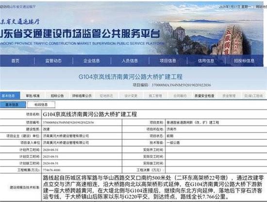 奥门开奖结果+开奖记录2024年资料网站,高速规划响应方案_Prime78.506