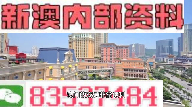 4949澳门精准免费大全2023,精细设计方案_MR92.450