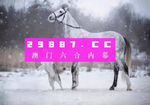 澳门一肖一码一l必开一肖,专业数据解释定义_XR89.401