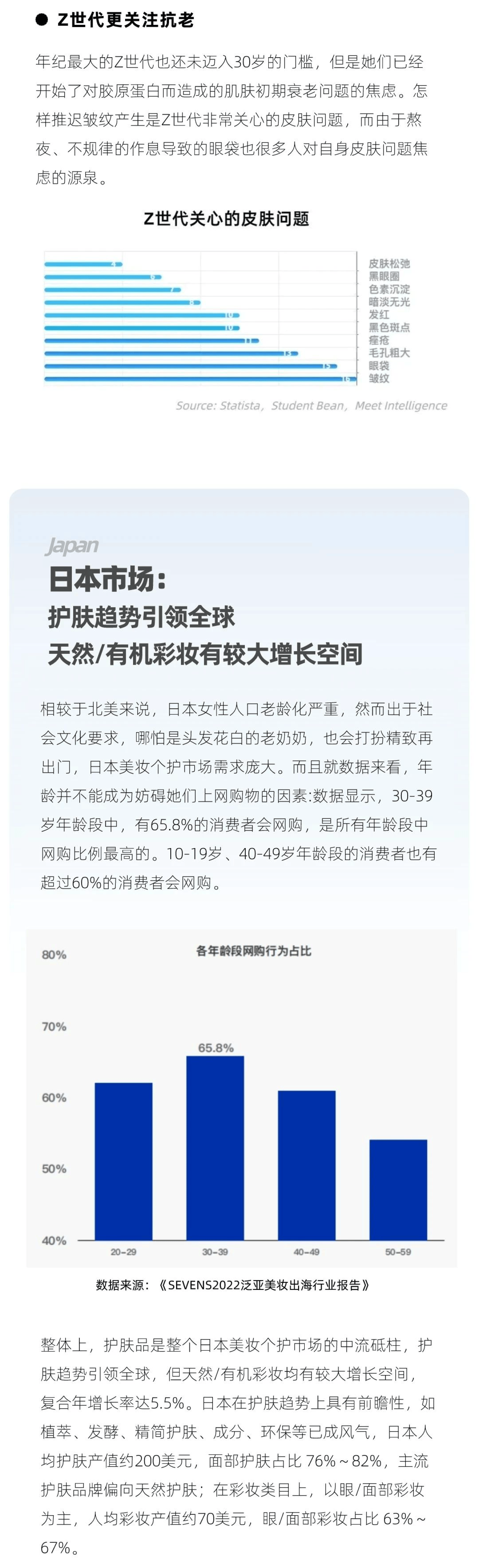 澳门王中王100%的资料2024年,数据驱动分析解析_理财版92.398