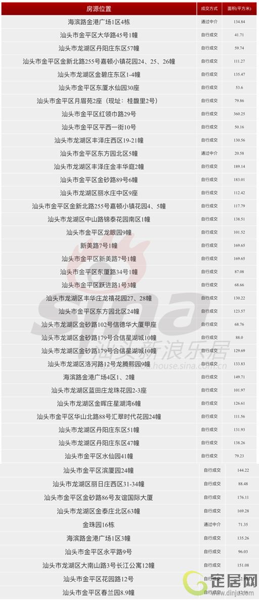 2024年濠江免费资料,实地数据评估方案_专业版84.76