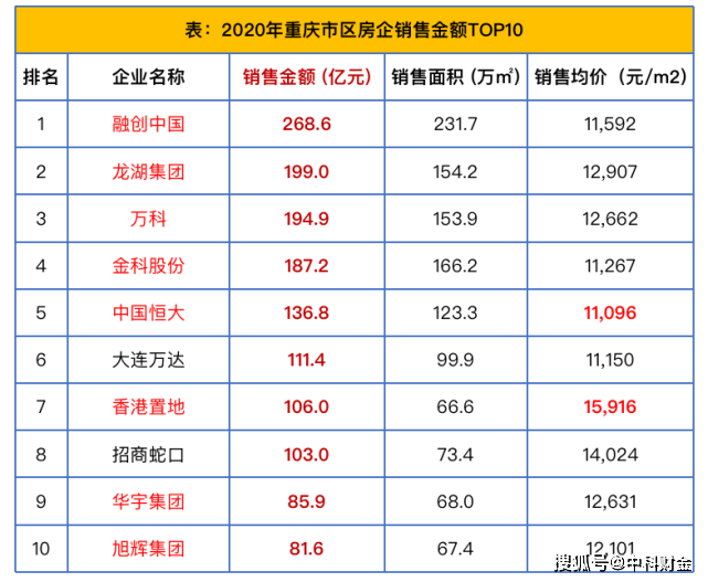 新澳2024今晚开奖结果,收益成语分析落实_vShop19.677