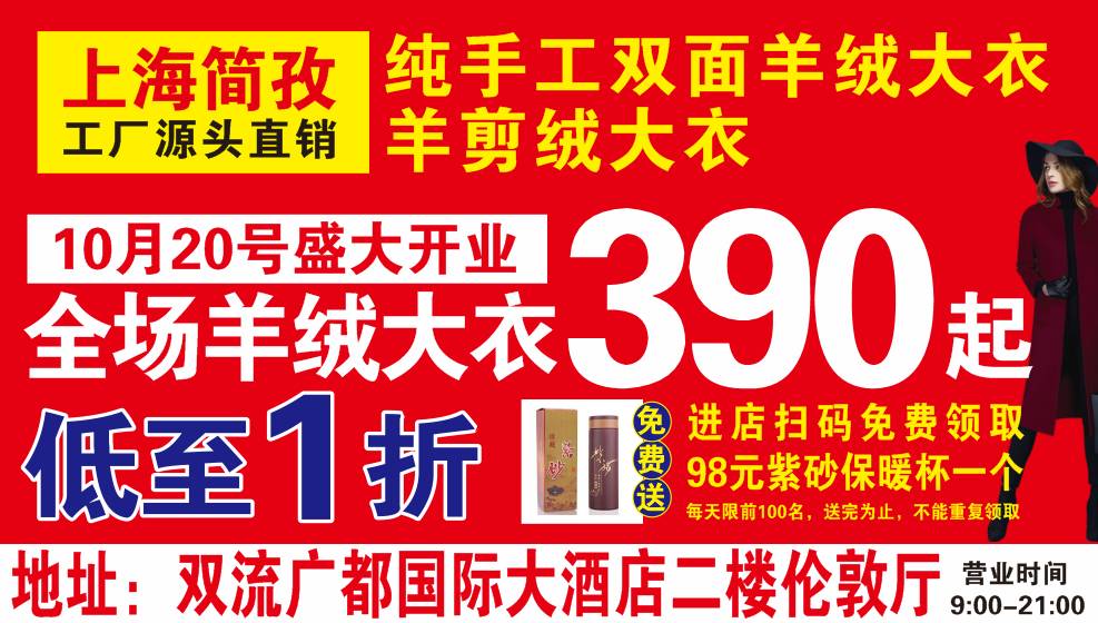 埭头最新招工信息及其社会影响分析