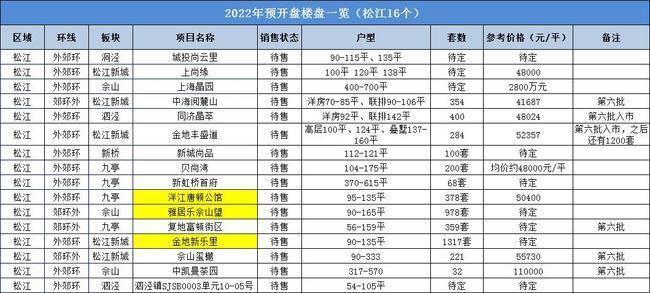 2024年12月25日 第18页