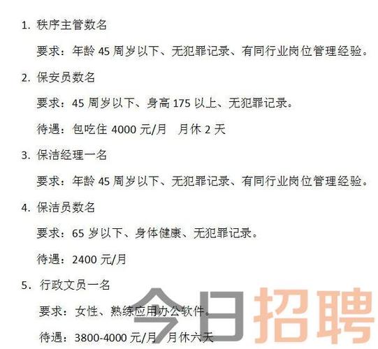 安平最新女工招聘启航职业新篇章