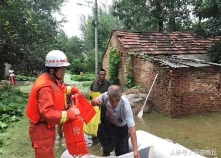 永城煤矿事故深度剖析