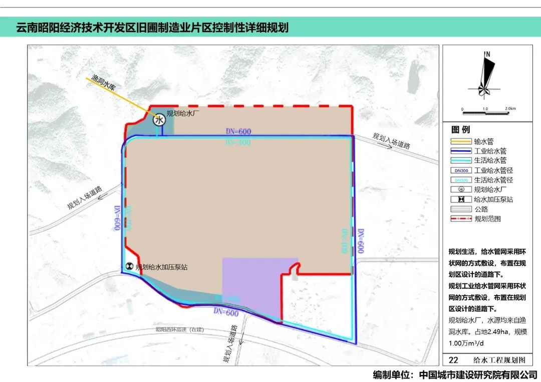 昭阳区未来繁荣与活力规划图曝光，展望城市崭新面貌