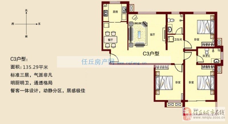 任丘碧桂园最新动态，引领城市发展的标杆典范之作