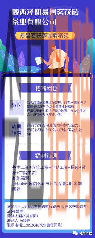 西安本地招工最新信息概览，岗位、待遇一网打尽