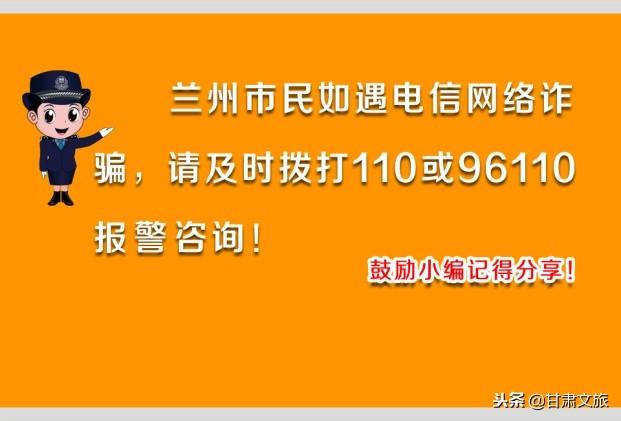 达丰招聘骗局揭秘，求职陷阱防范与自身权益保护指南