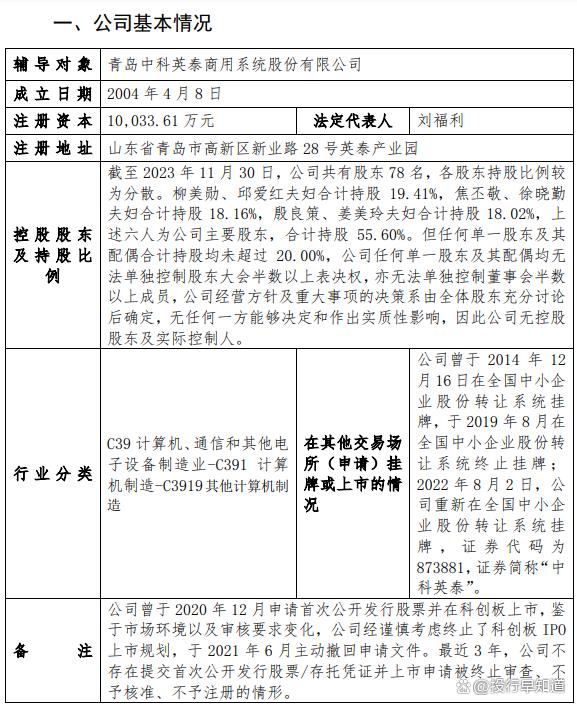 中科泰能最新动态引领清洁能源领域迈向新高度的发展之路。