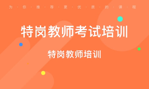 福州赶集网最新招聘信息汇总