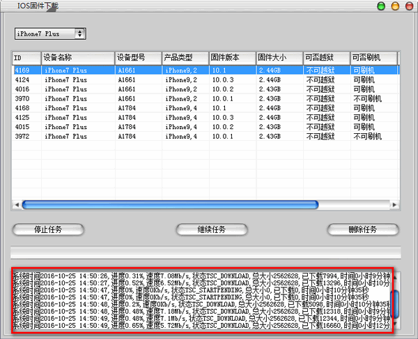 GW最新固件综合解析指南