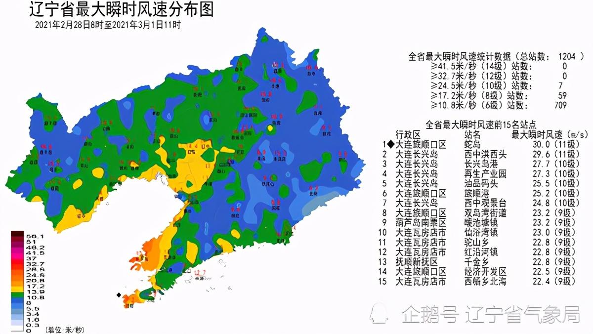 实况8最新，重新定义游戏娱乐体验