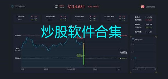 2025年1月28日 第10页