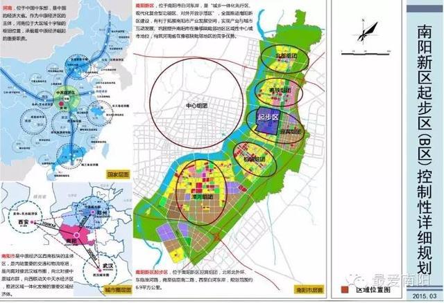 南阳新区蓬勃发展，城市新引擎最新动态