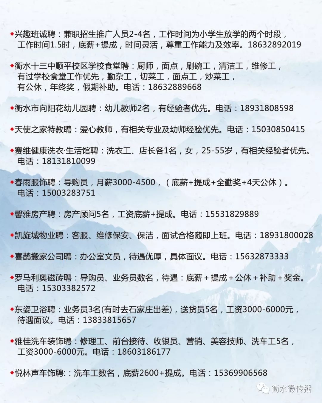 沧州最新招聘动态及其地区影响力分析