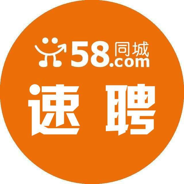 深圳58同城最新招聘，职业发展无限可能的机会