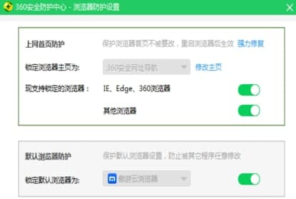 探索360最新杀毒软件，全方位保障您的网络安全