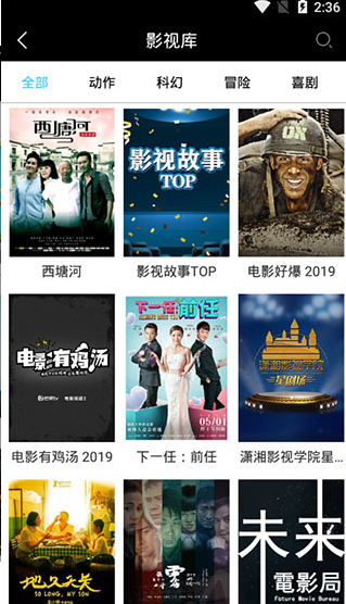 最新电影TV，引领观影风尚，新潮体验新高度