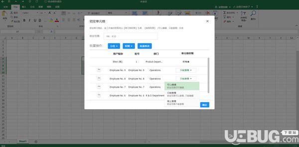 办公软件最新版本，提升效率的必备利器