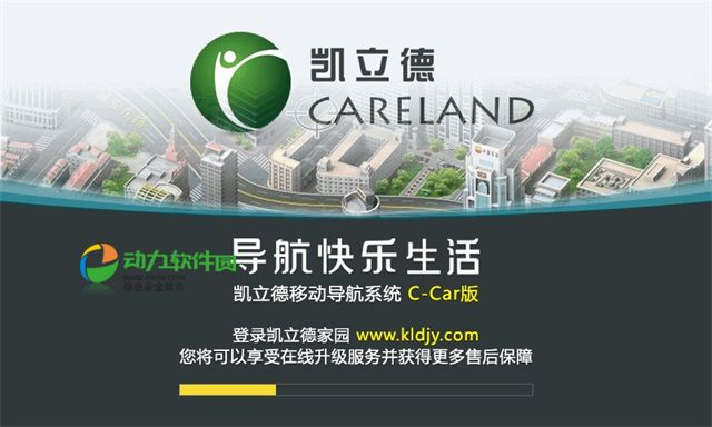 凯立德最新破解版深度解析与探索