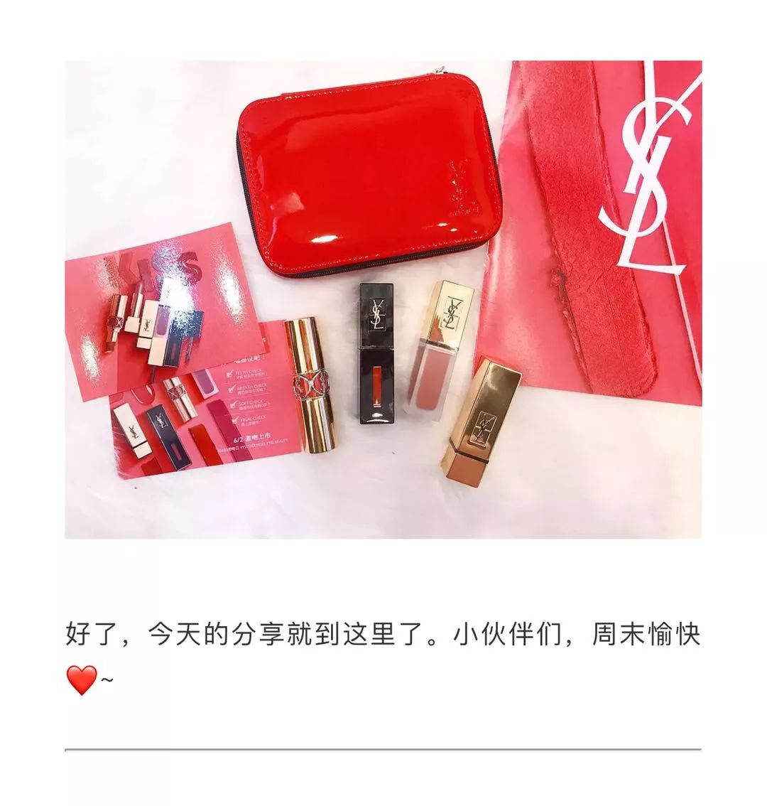 YSL，时尚界的璀璨新星