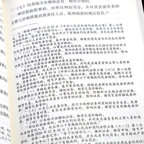 最新刑诉法解释重塑公正司法体系新篇章