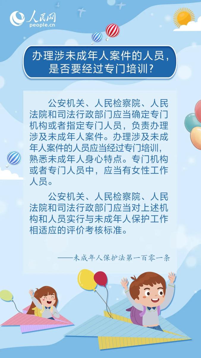 最新未成年人保护法的深度解读与探讨，法律实施细节及影响分析