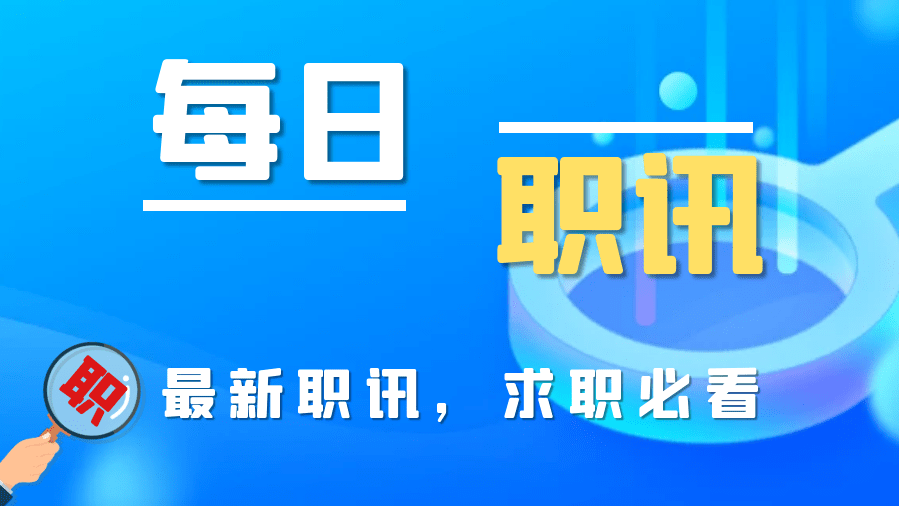 西安招工最新动态，机会与挑战同在