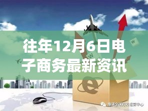 2025年3月2日 第6页